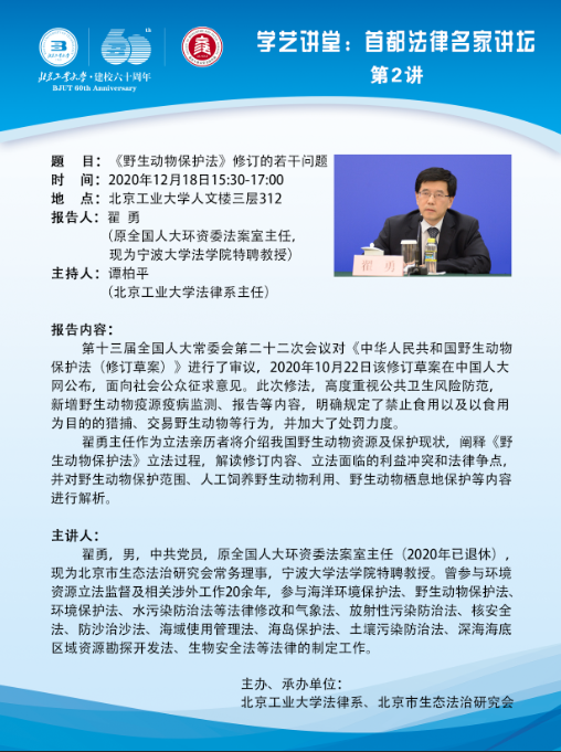 微信图片_20201220102846.png